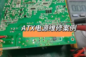 网友寄过来维修的电脑电源，超详细维修过程（下）