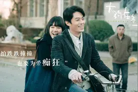 《大约在冬季》你想见我,你可以随时来，我想见你，不能说去就去