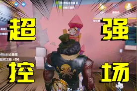 第五人格：月亮河小丑的强大之处，无限锯来回控场，再崩盘也能赢视频封面