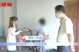 丈夫服刑14个月归来，妻子竟已有数月身孕视频封面