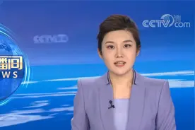国家统计局 2021年全年国内生产总值1143670亿元视频封面