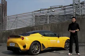 100万内比保时捷718更有乐趣的车 试驾路特斯Evora视频封面