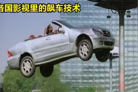 各国影视里的飙车技术，你觉得哪个更秀？男主蒙眼开车视频封面
