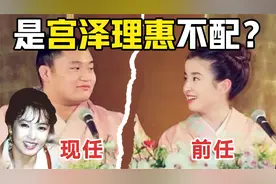 日本顶级美女最后嫁给了谁视频封面