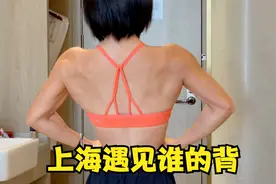 遇到街健腿毛，赶紧抓过来拍肌肉@街健腿毛—上海vlog视频封面
