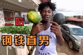 非洲飞哥讲述二哈第一段恋情，仅仅维持20分钟，不悔是钢铁直男视频封面