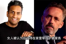 乔丹彼得森精彩辩论   两性对立以及意识形态讨论视频封面