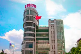 19+1+25……云南昆钢腐败案已牵出45人长名单视频封面