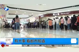 鞋穿旧了还可以回收！就算是拖鞋，也可能换双名牌运动鞋视频封面