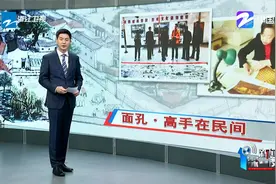 高手在民间：姜开明 53米巨幅画作 描绘家乡50年变化视频封面