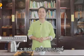 安化黑茶哪个牌子好，听听茶评师怎么评价八木春黑茶紫芽天尖视频封面