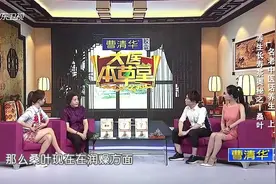 大医：没想到桑叶加蚕茧泡茶喝，不仅养肝明目、还润喉清肺视频封面