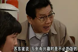 外来媳妇：康伯写回忆录出书，写到废寝忘食，割包皮都写出来了视频封面