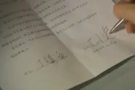 父亲拿出合同，在大年三十的夜晚，与儿子立下字据断绝父子关系视频封面