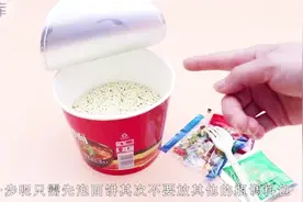 泡面怎么泡才能和煮的一样好吃？只需多做一步，泡面香软爽口美味视频封面