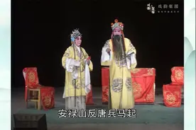 大平调《打金枝》濮阳县大平调剧团赵海泉、任桂芝演唱视频封面