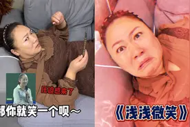 用特级教师的语气跟我妈说话，下半生差点和轮椅结缘视频封面