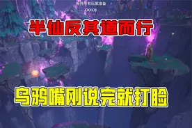 女巫来了：半仙反其道而行，耍的猎人团团转，乌鸦嘴刚说完就打脸