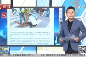 西安3岁男童掉入下水道，失联第四天搜救仍在继续视频封面