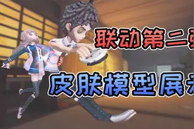 弹丸论破第二弹实战模型展示，七海千秋被日向创吸引CP感十足！视频封面