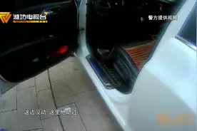 诸城多个小区发生砸车盗窃案，嫌疑人竟是“师”从狱友，已被刑拘