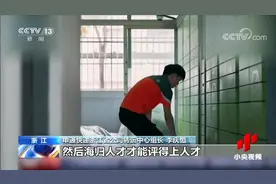 专访25岁落户杭州的快递小哥：第一反应以为是假的