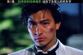 这部经典电影曾经让一辆摩托车卖到脱销，至今看还是那么经典视频封面