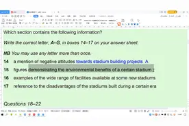 雅思阅读讲解体育馆的用途视频封面