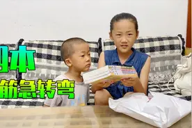 女儿的课外书看完了，这次买了4本，和妈妈一起玩脑筋急转弯视频封面