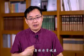 名老中医龙荣辑的养生秘诀：坚持这4个习惯，身体器官越来越年轻视频封面