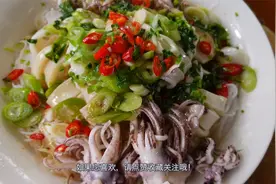 笔管鱼这样做，肉质Q弹，味道鲜美，营养丰富。视频封面