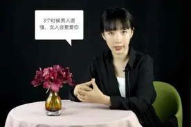 这3种时候很强的男人，女人会爱你入骨无法自拔！你真的懂吗视频封面