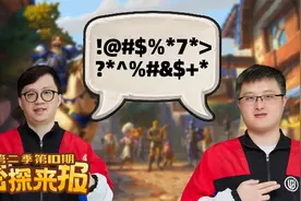 炉石传说：加密通话？来个师爷给我翻译翻译！【密探来报】视频封面
