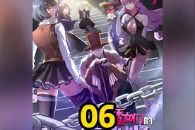 战争之神雅典娜沦为了囚犯