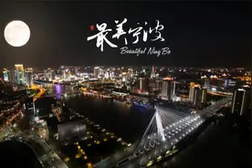 宁波旅游宣传片视频封面