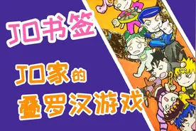 【手绘JOJO】注意！一大波JOJO们来袭啦！！