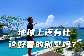 海南万宁的独栋海景别墅，售价2700万-2亿，对面就是分界洲岛