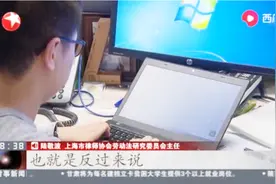 “996”工作制引发社会关注！阿里巴巴和京东负责人相继发表看法视频封面