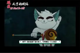 反转？服装大亨的烦恼？！视频封面