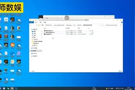 暗黑2修改器教程