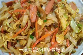 难怪家里炒的粿条老是粘锅，看了大厨的做法，终于学会了