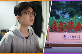 网红何同学毕业！力压奥运霸热榜第一，曾拍5G体验视频爆红网络视频封面