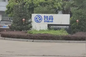 智高文具，东莞市石碣镇，实地探厂Vlog