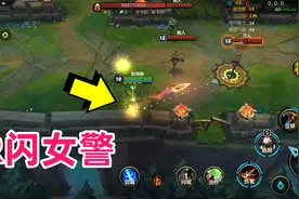 T1女警当前版本如此强，从天赋到出装完整教学。视频封面