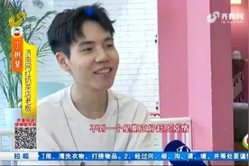 特立独行！20岁小伙养着鸭子卖奶茶，卖成济南网红店，月入十几万视频封面