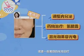 脸上有斑不要愁，专家教你祛斑的好方法，赶快收藏一下|健康之路视频封面