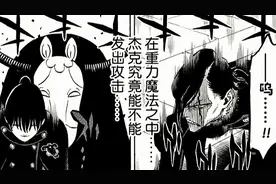 纵然生如蝼蚁，也绝不跪地求饶