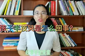 刚满月的孩子一到半夜就哭，大多是这6个原因引起的，你家是哪个视频封面