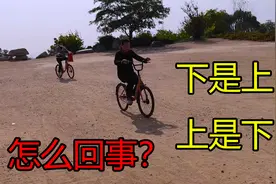 穷游小伙不相信怪坡，亲身体验后果然名不虚传，真的不可思议视频封面