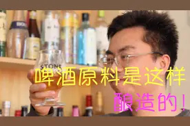 啤酒虽然都是黄色的，但是它们的口感却截然不同，这是什么原因？